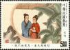 Stamp ID#154349 (1-172-1871)