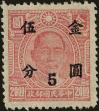 Stamp ID#152669 (1-172-189)