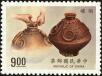 Stamp ID#154382 (1-172-1904)