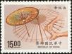 Stamp ID#154383 (1-172-1905)