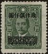 Stamp ID#152670 (1-172-190)