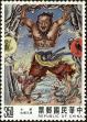 Stamp ID#154388 (1-172-1910)