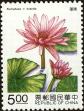 Stamp ID#154392 (1-172-1914)