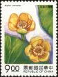 Stamp ID#154393 (1-172-1915)