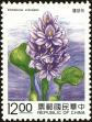 Stamp ID#154394 (1-172-1916)
