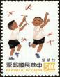 Stamp ID#154396 (1-172-1918)