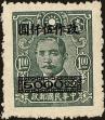 Stamp ID#152671 (1-172-191)