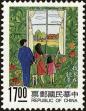 Stamp ID#154405 (1-172-1927)