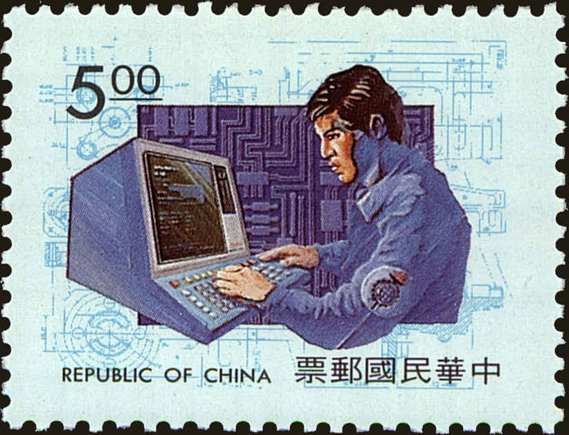 Front view of China and Republic of China 2908 collectors stamp