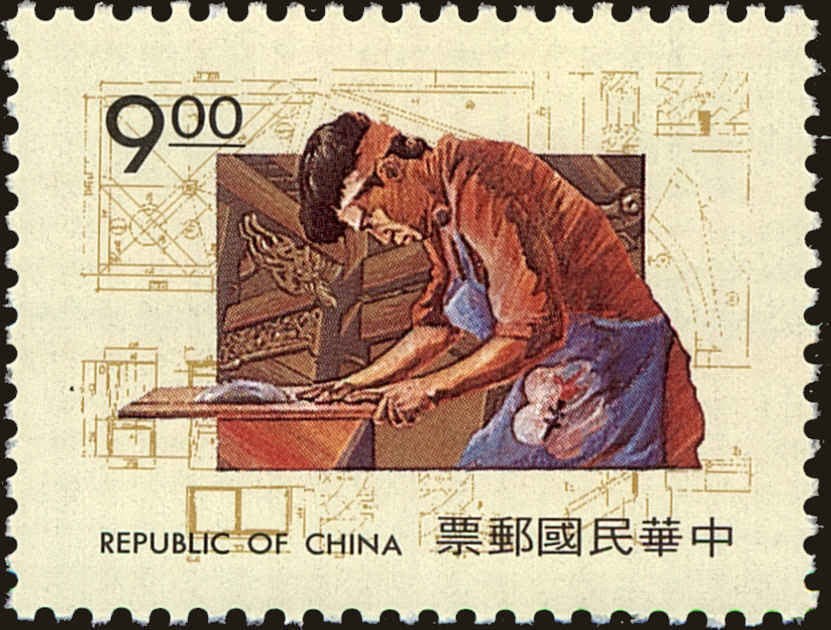Front view of China and Republic of China 2909 collectors stamp