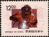 Stamp ID#154413 (1-172-1935)