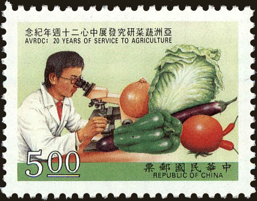 Front view of China and Republic of China 2932 collectors stamp