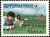 Stamp ID#154432 (1-172-1954)
