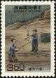 Stamp ID#154434 (1-172-1956)