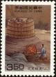 Stamp ID#154435 (1-172-1957)