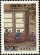 Stamp ID#154438 (1-172-1960)