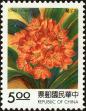 Stamp ID#154439 (1-172-1961)