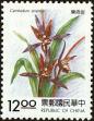 Stamp ID#154440 (1-172-1962)