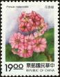 Stamp ID#154441 (1-172-1963)