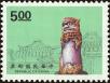 Stamp ID#154442 (1-172-1964)