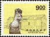 Stamp ID#154443 (1-172-1965)
