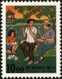 Stamp ID#154451 (1-172-1973)