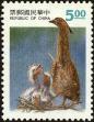 Stamp ID#154454 (1-172-1976)