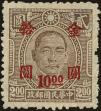 Stamp ID#152676 (1-172-197)