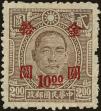 Stamp ID#152676 (1-172-197)