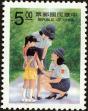 Stamp ID#154458 (1-172-1980)