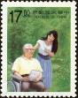 Stamp ID#154459 (1-172-1981)