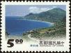 Stamp ID#154462 (1-172-1984)