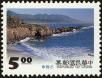 Stamp ID#154463 (1-172-1985)