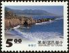 Stamp ID#154463 (1-172-1985)