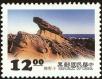 Stamp ID#154464 (1-172-1986)