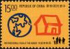 Stamp ID#154468 (1-172-1990)