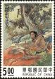 Stamp ID#154469 (1-172-1991)