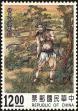 Stamp ID#154471 (1-172-1993)