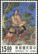 Stamp ID#154472 (1-172-1994)