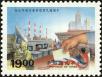 Stamp ID#154477 (1-172-1999)