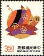 Stamp ID#154478 (1-172-2000)
