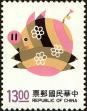 Stamp ID#154479 (1-172-2001)