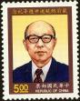 Stamp ID#154480 (1-172-2002)