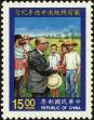 Stamp ID#154481 (1-172-2003)