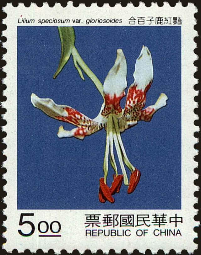 Front view of China and Republic of China 3000 collectors stamp