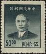 Stamp ID#152679 (1-172-200)