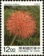 Stamp ID#154488 (1-172-2010)