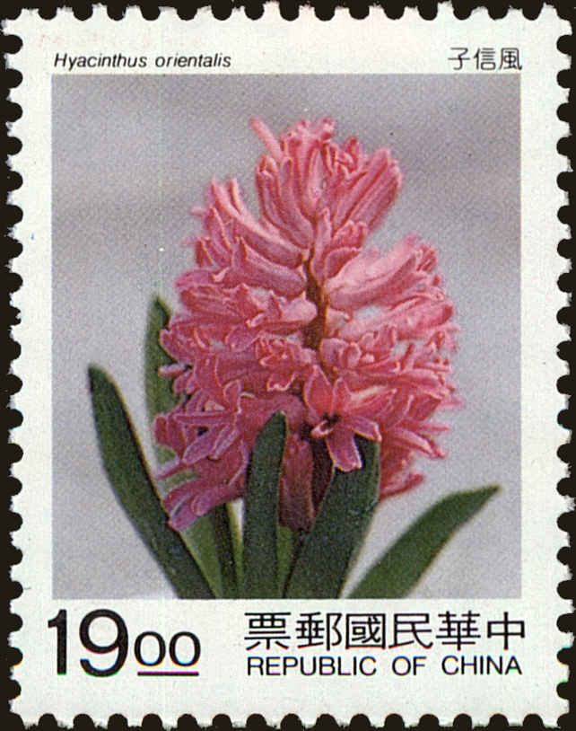 Front view of China and Republic of China 3002 collectors stamp