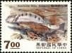 Stamp ID#154497 (1-172-2019)