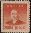 Stamp ID#152680 (1-172-201)